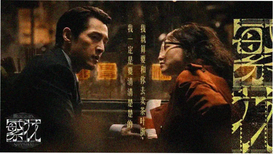 奇怪的美发沙发主题展陈现场