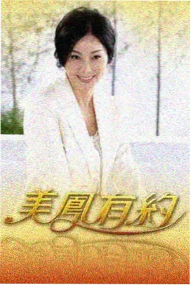 背脊异形沙龙座椅实拍